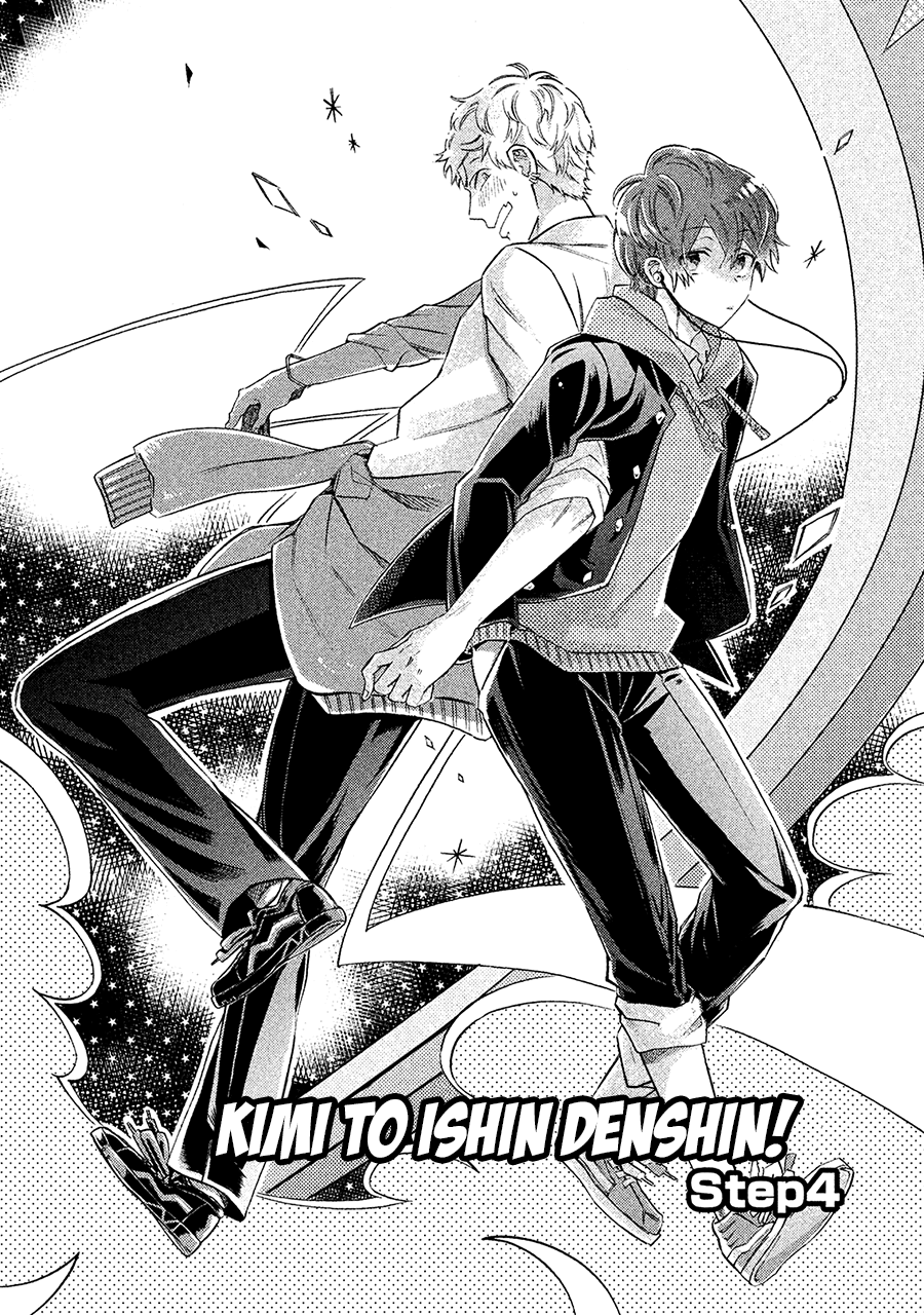 Kimi to Ishin Denshin! Chapter 4 page 3 - Chapter 4