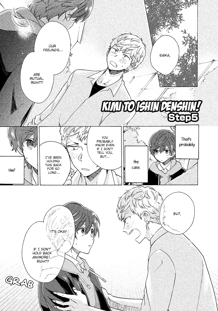 Kimi to Ishin Denshin! Chapter 5 page 1 - Chapter 5