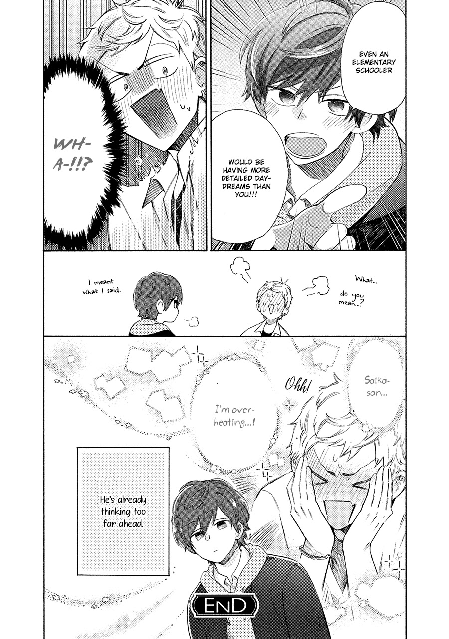 Kimi to Ishin Denshin! Chapter 5 page 18 - Chapter 5