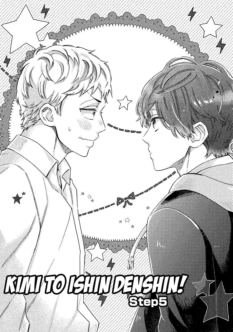 Kimi to Ishin Denshin! Chapter 5 page 3 - Chapter 5