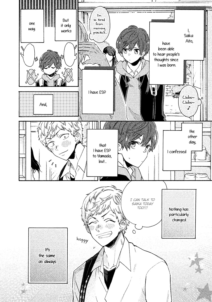 Kimi to Ishin Denshin! Chapter 5 page 4 - Chapter 5