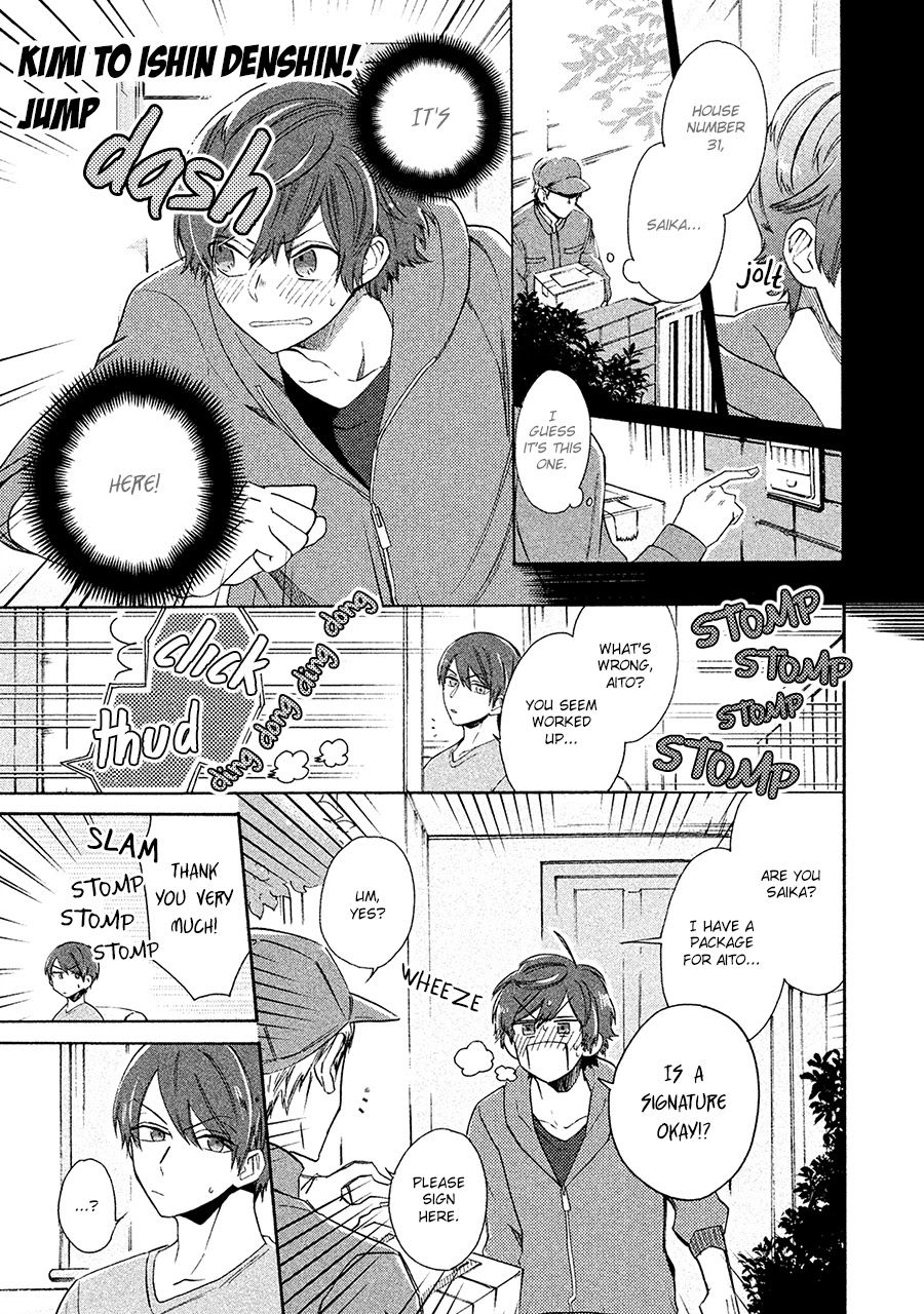 Kimi to Ishin Denshin! Chapter 6 page 2 - Chapter 6: Extra - Jump [END]