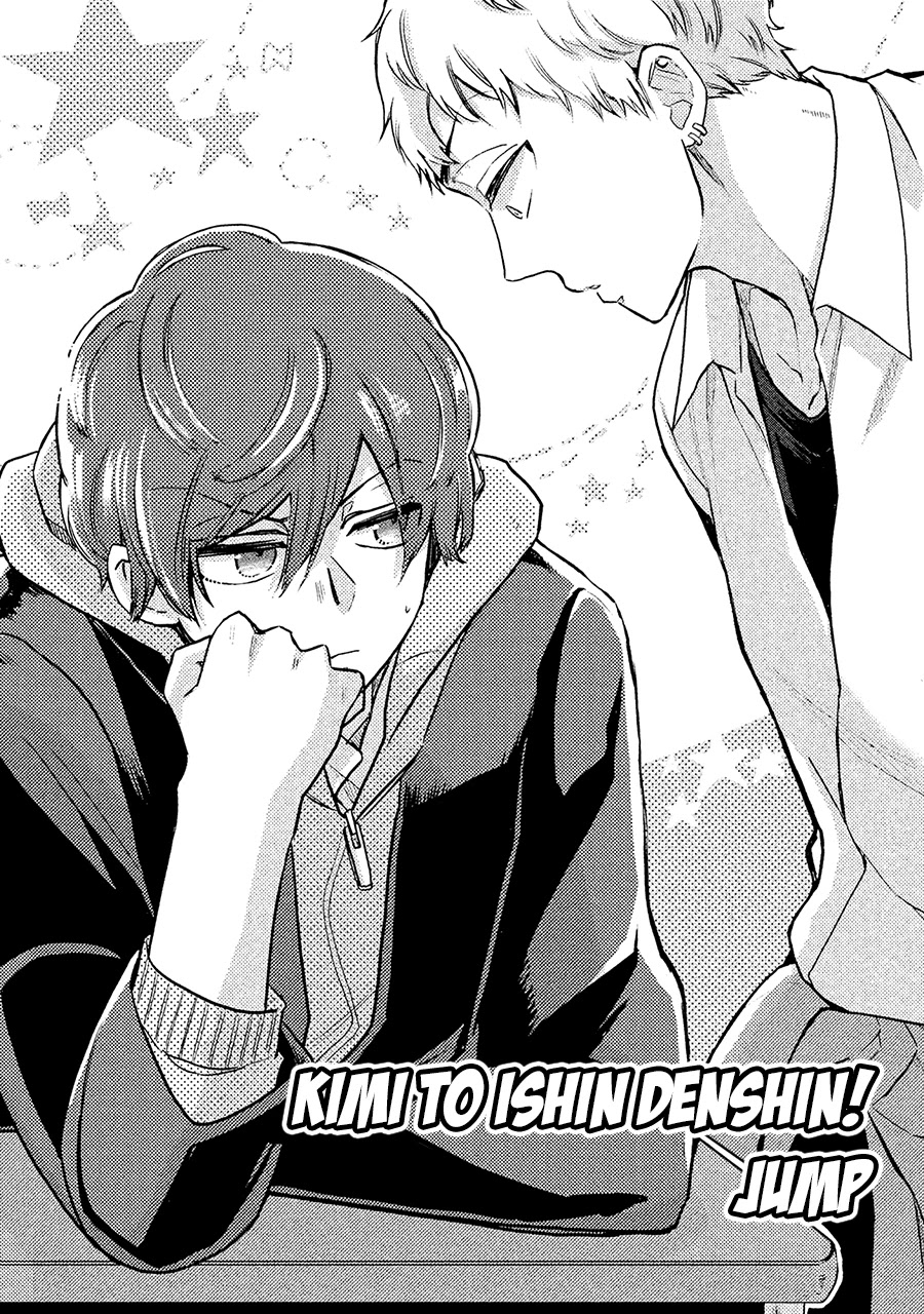 Kimi to Ishin Denshin! Chapter 6 page 3 - Chapter 6: Extra - Jump [END]