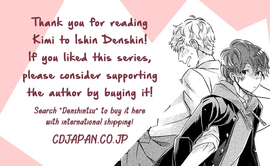 Kimi to Ishin Denshin! Chapter 6 page 34 - Chapter 6: Extra - Jump [END]