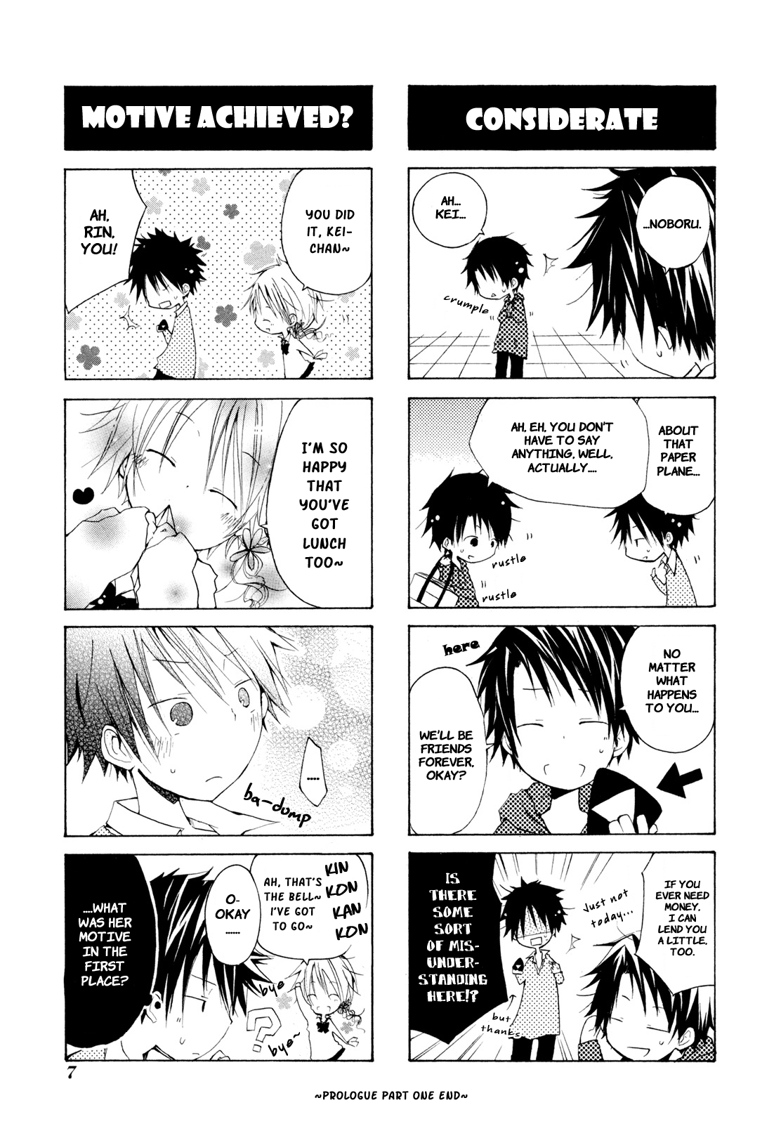 Kimi to Kami Hikoki to Chapter 0 page 12 - Chapter 0: Prologue