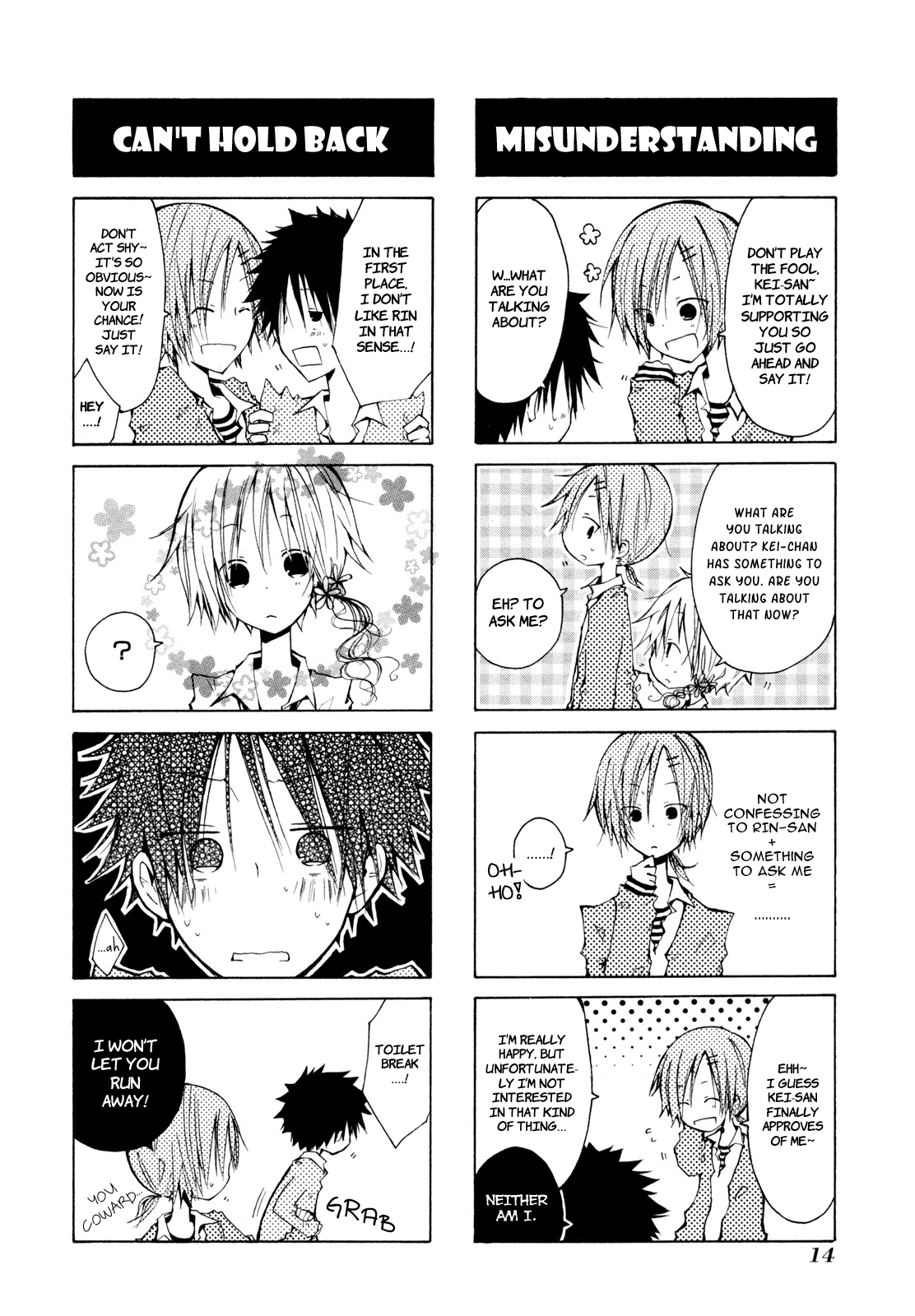Kimi to Kami Hikoki to Chapter 0 page 23 - Chapter 0: Prologue