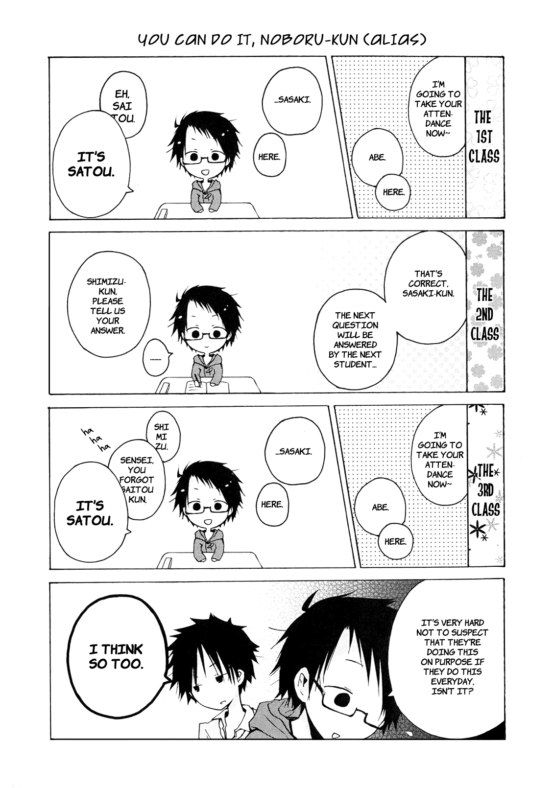 Kimi to Kami Hikoki to Chapter 0 page 4 - Chapter 0: Prologue