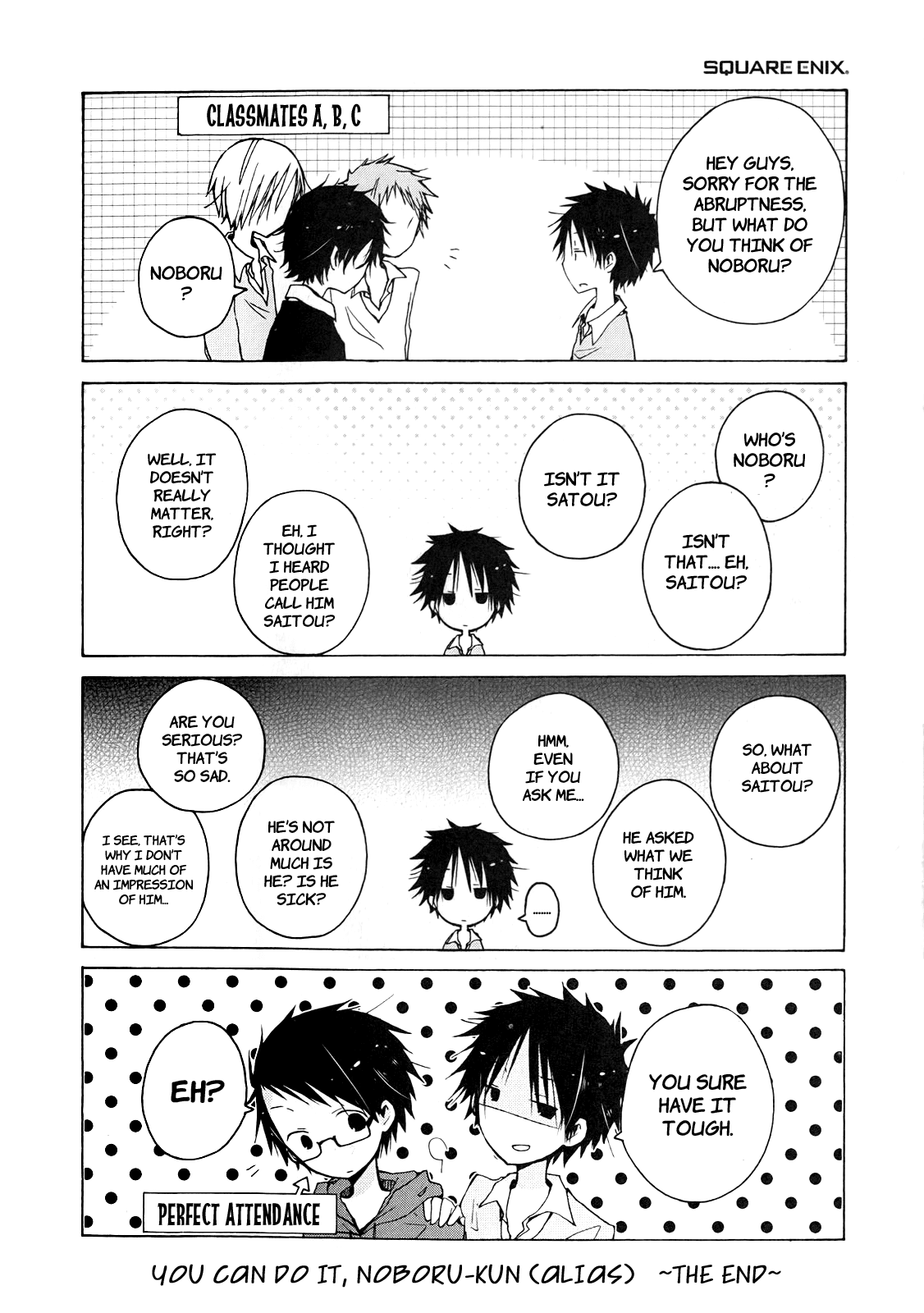 Kimi to Kami Hikoki to Chapter 0 page 5 - Chapter 0: Prologue