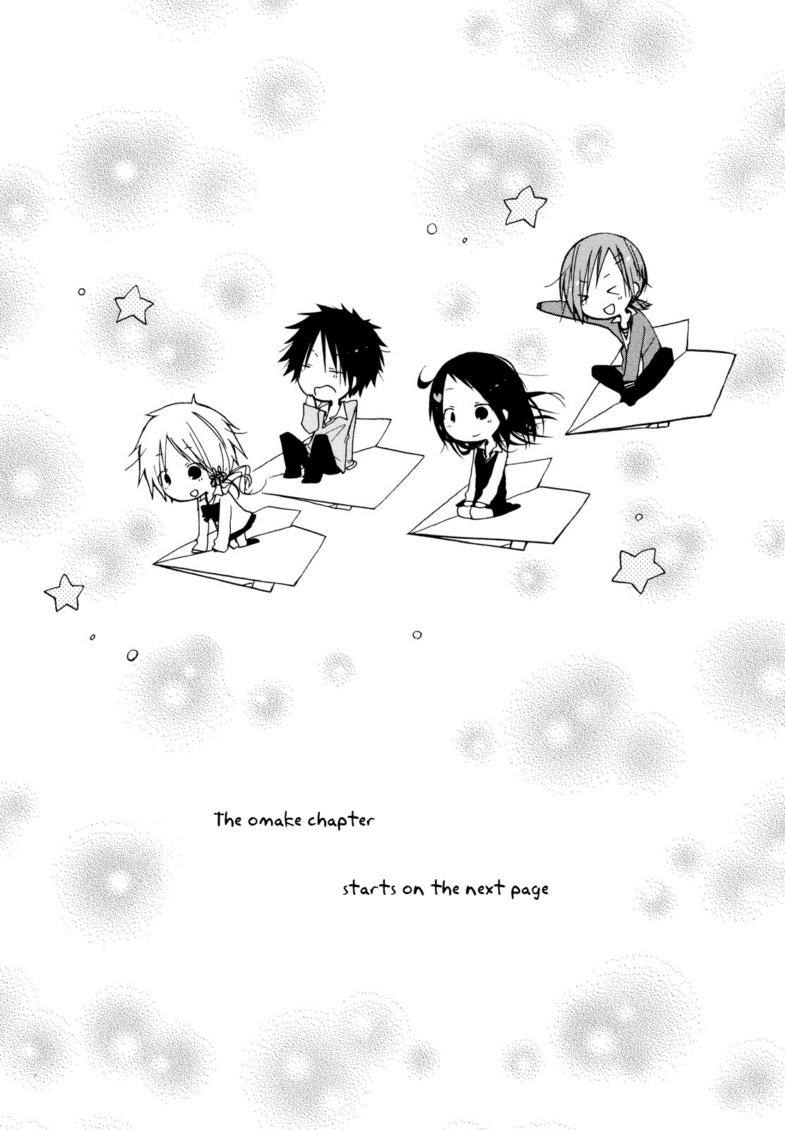 Kimi to Kami Hikoki to Chapter 12.5 page 1 - Chapter 12.5: Omake
