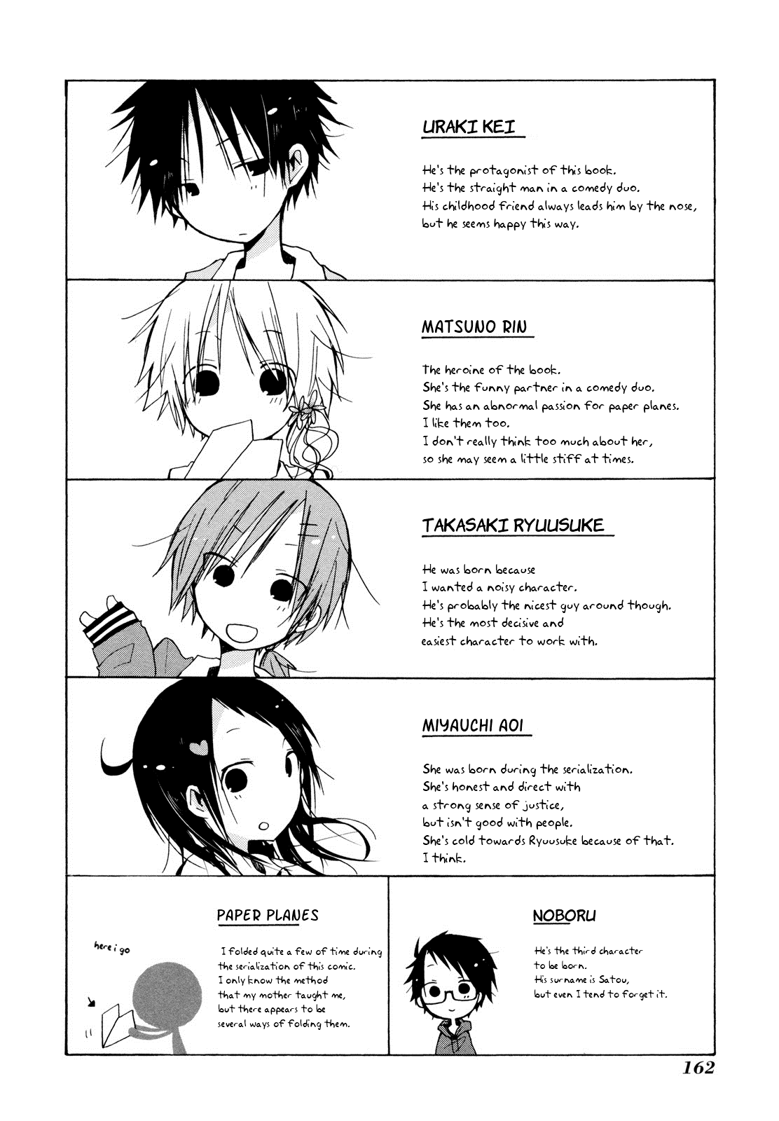 Kimi to Kami Hikoki to Chapter 12.5 page 10 - Chapter 12.5: Omake