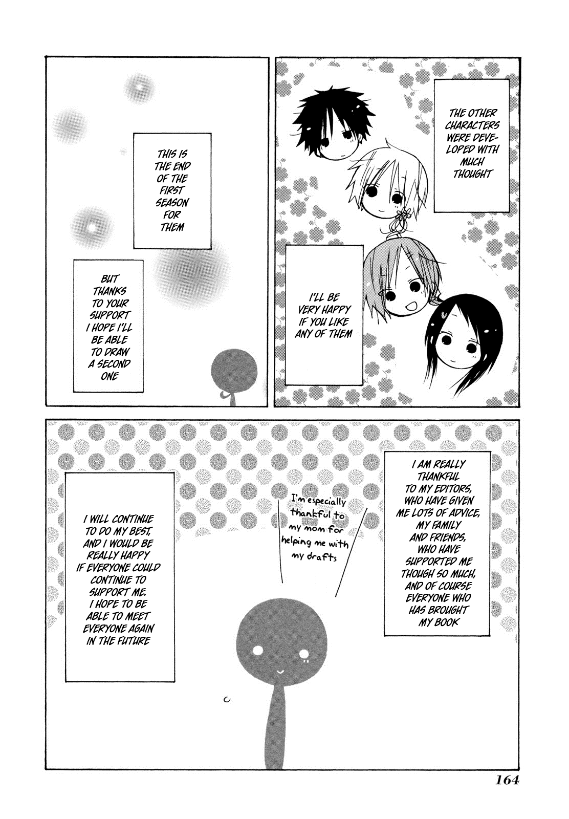 Kimi to Kami Hikoki to Chapter 12.5 page 12 - Chapter 12.5: Omake