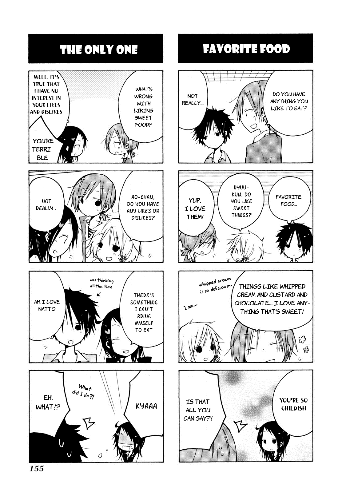 Kimi to Kami Hikoki to Chapter 12.5 page 3 - Chapter 12.5: Omake
