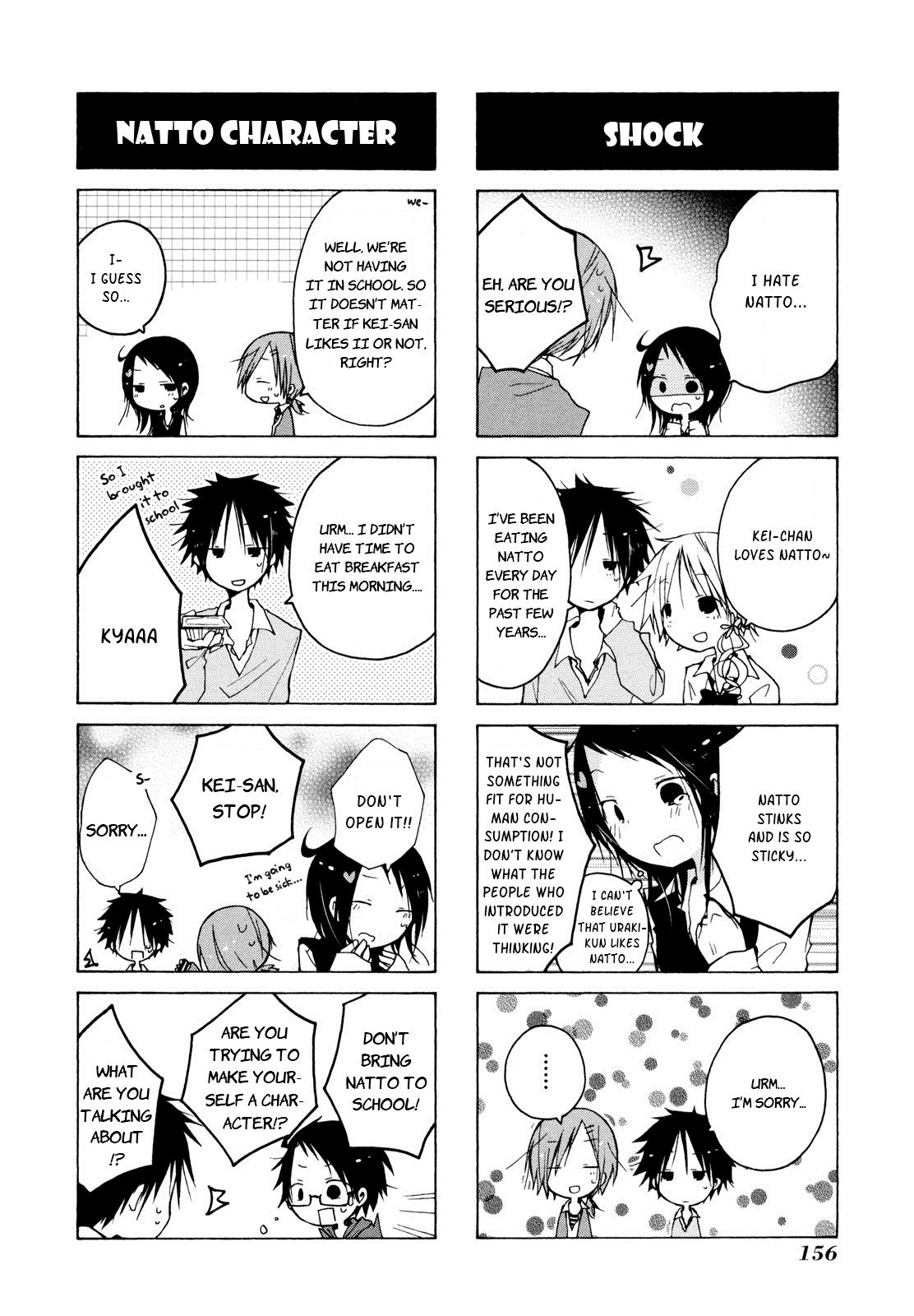 Kimi to Kami Hikoki to Chapter 12.5 page 4 - Chapter 12.5: Omake