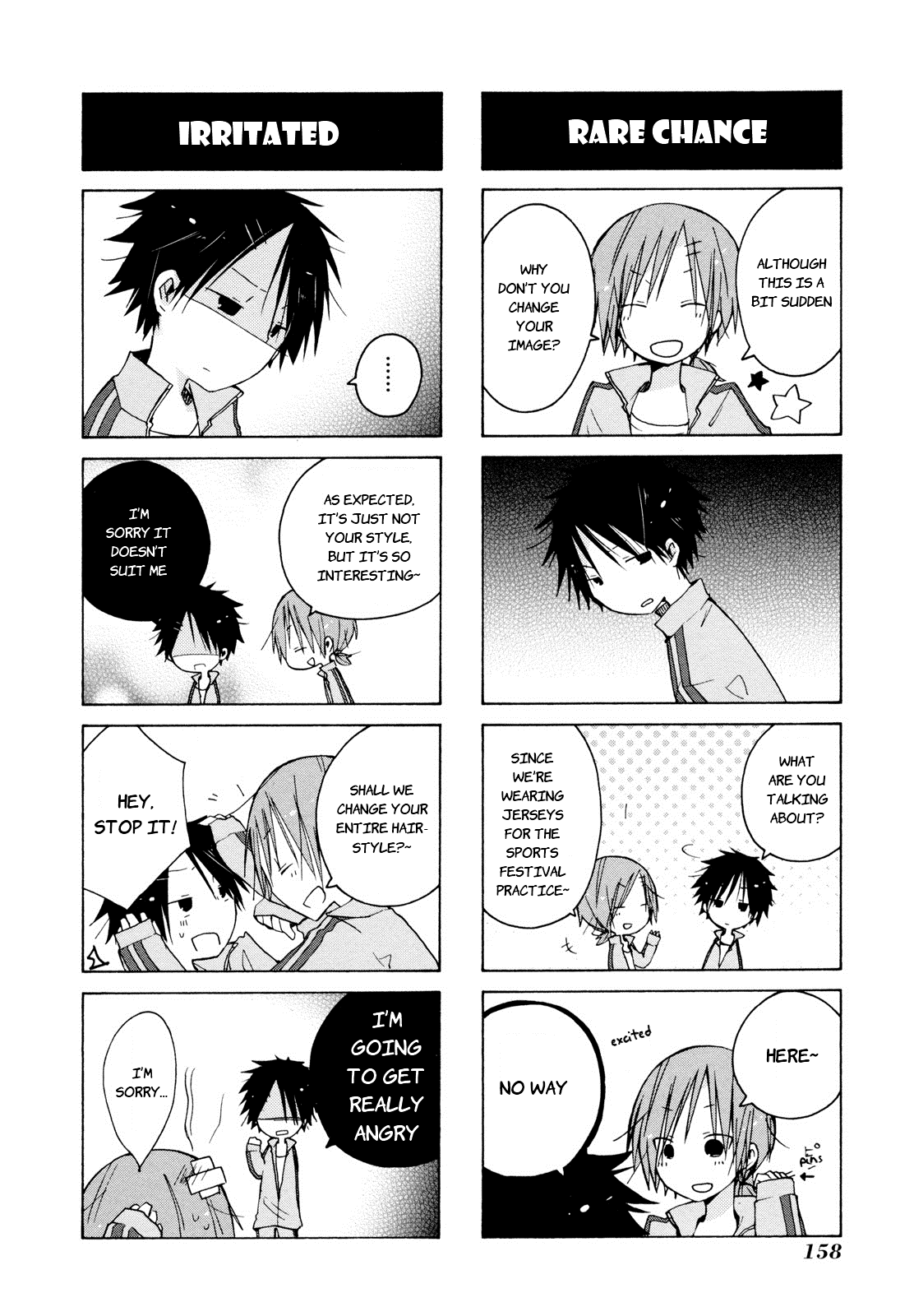 Kimi to Kami Hikoki to Chapter 12.5 page 6 - Chapter 12.5: Omake
