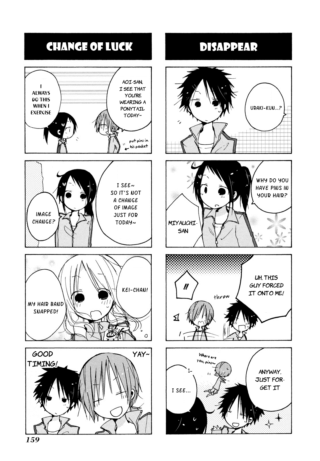 Kimi to Kami Hikoki to Chapter 12.5 page 7 - Chapter 12.5: Omake