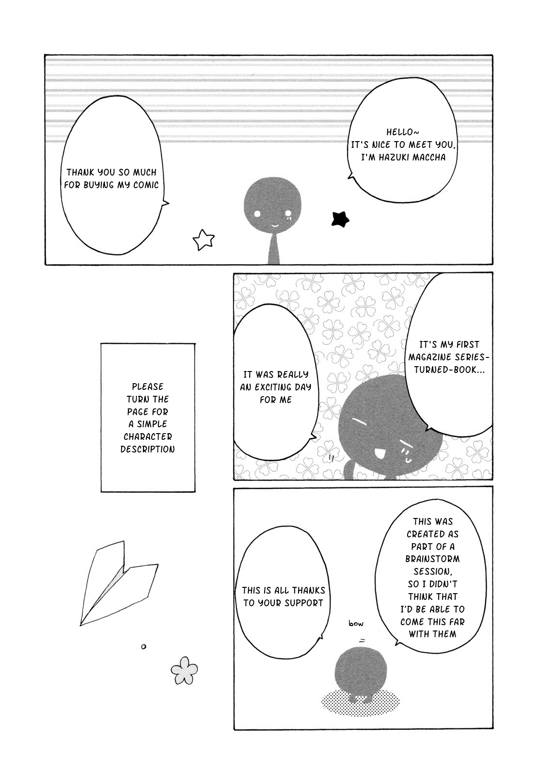 Kimi to Kami Hikoki to Chapter 12.5 page 9 - Chapter 12.5: Omake