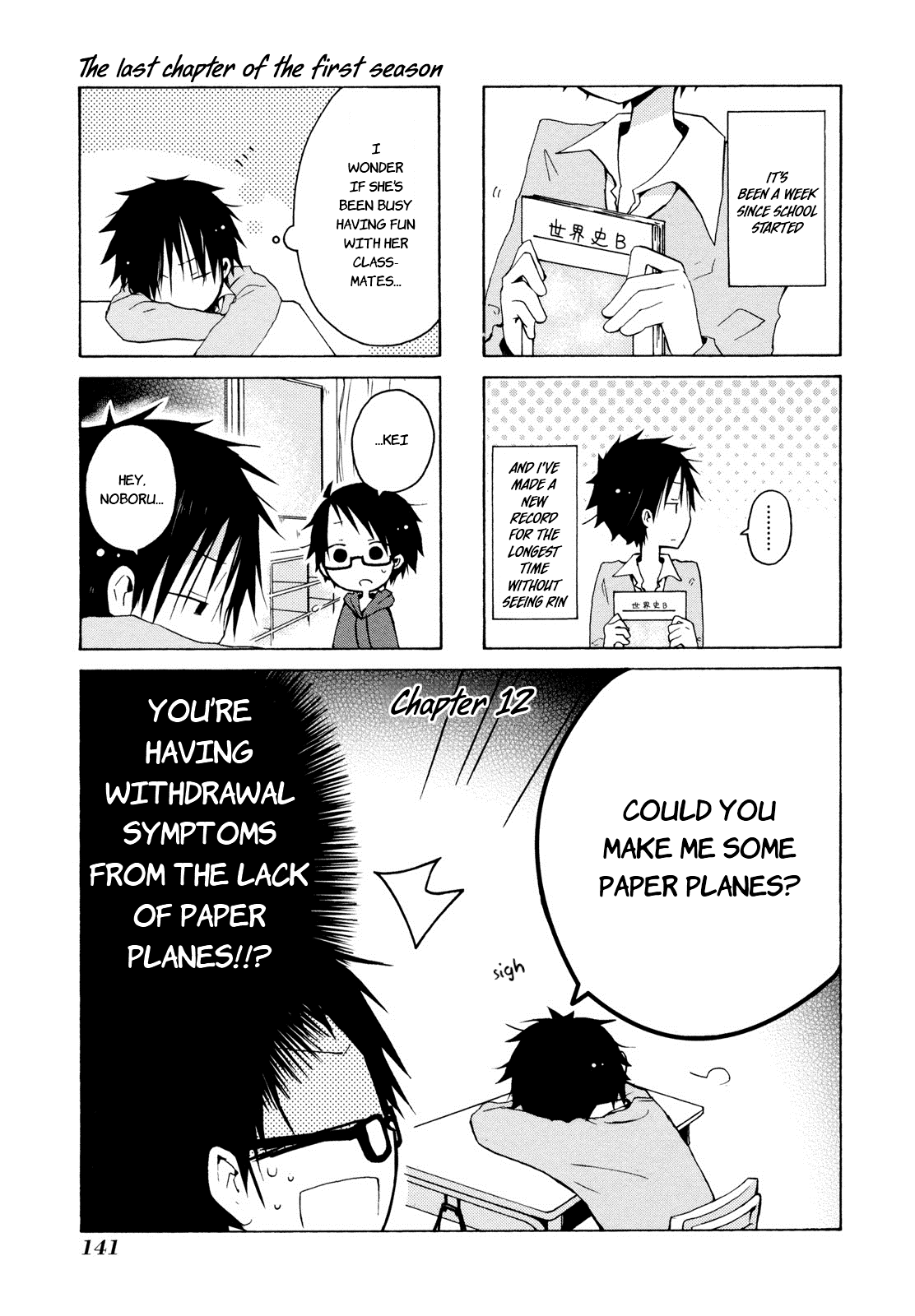 Kimi to Kami Hikoki to Chapter 12 page 1 - Chapter 12