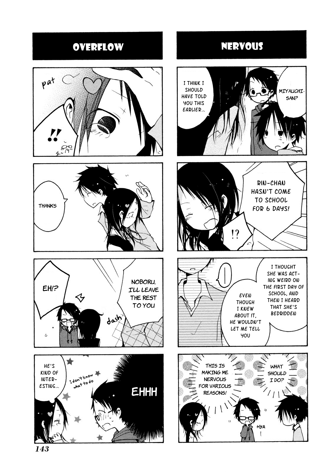 Kimi to Kami Hikoki to Chapter 12 page 3 - Chapter 12