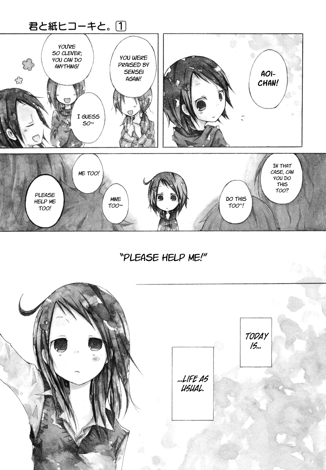 Kimi to Kami Hikoki to Chapter 3 page 1 - Chapter 3