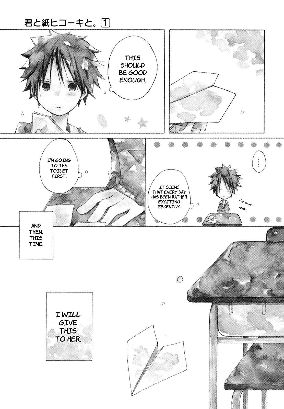 Kimi to Kami Hikoki to Chapter 4 page 7 - Chapter 4