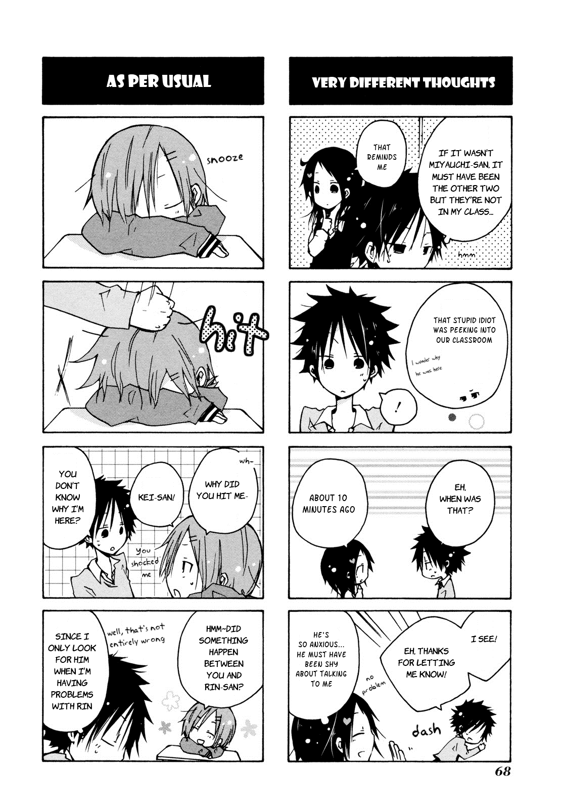 Kimi to Kami Hikoki to Chapter 5 page 4 - Chapter 5