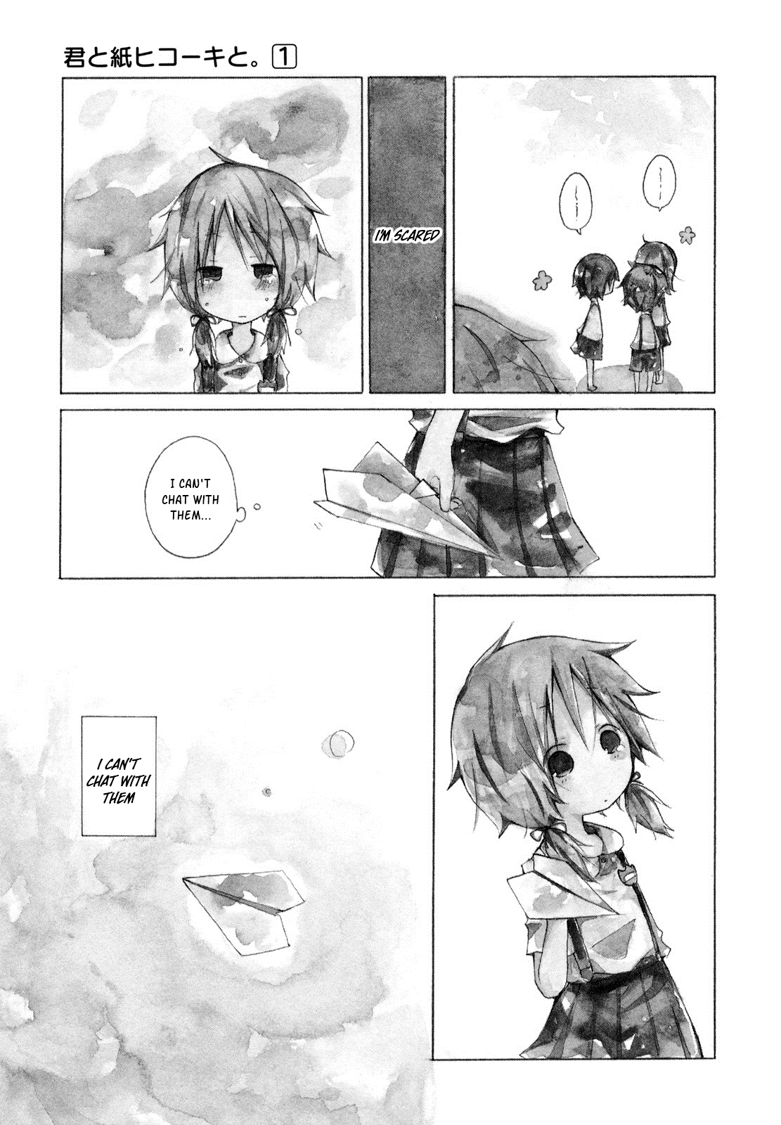 Kimi to Kami Hikoki to Chapter 7 page 1 - Chapter 7