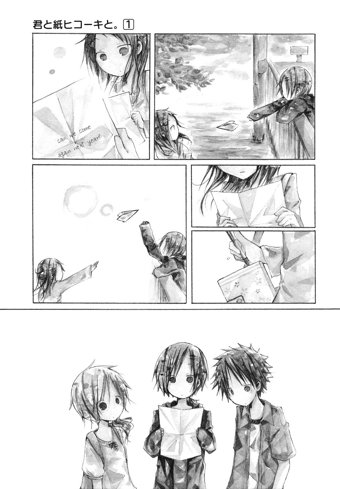 Kimi to Kami Hikoki to Chapter 9 page 11 - Chapter 9