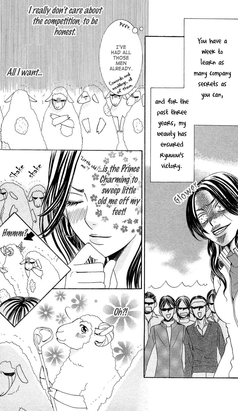 Kimi to Kemono na Yume o Miru Chapter 1 page 10 - Chapter 1: My Cute Poison Prince