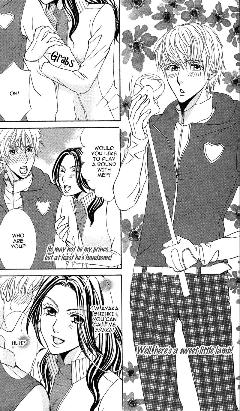 Kimi to Kemono na Yume o Miru Chapter 1 page 11 - Chapter 1: My Cute Poison Prince