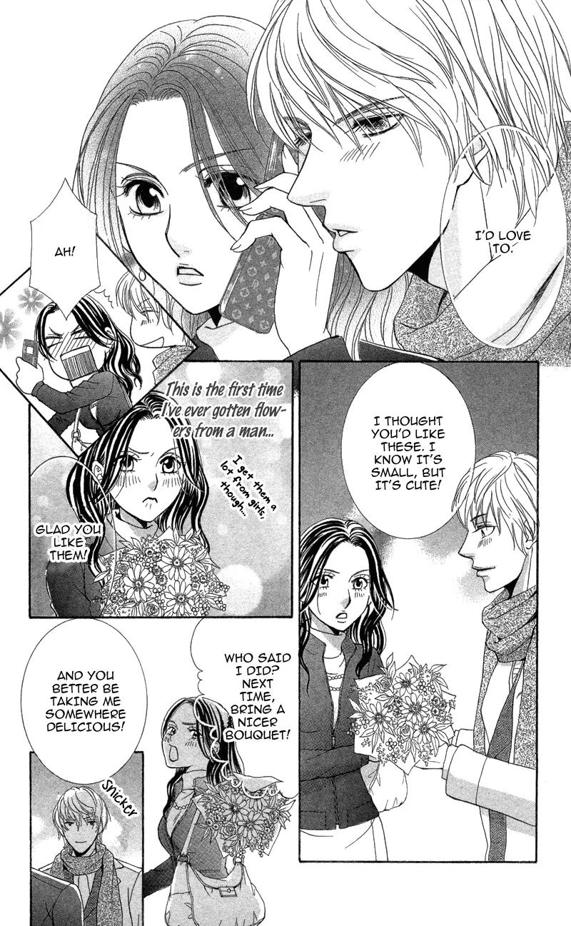 Kimi to Kemono na Yume o Miru Chapter 1 page 23 - Chapter 1: My Cute Poison Prince