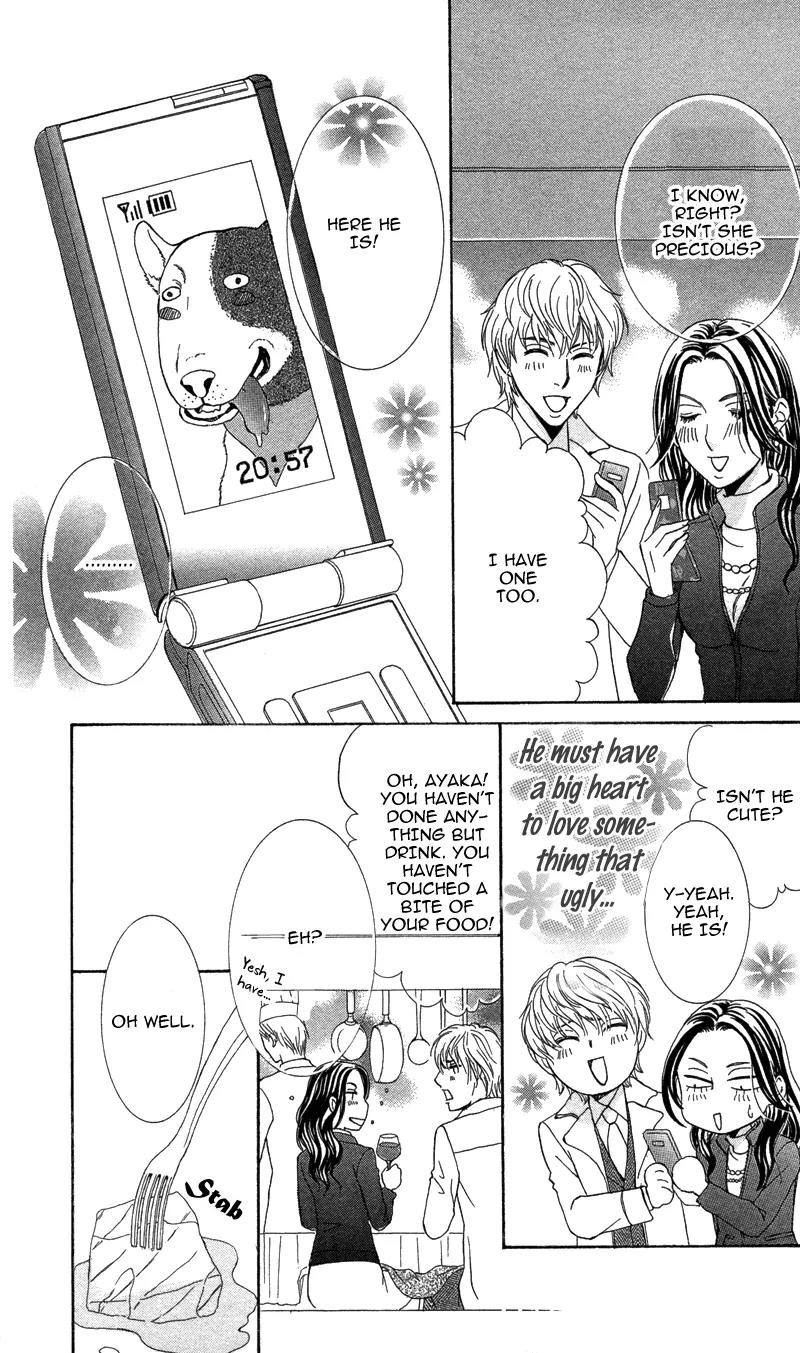 Kimi to Kemono na Yume o Miru Chapter 1 page 25 - Chapter 1: My Cute Poison Prince