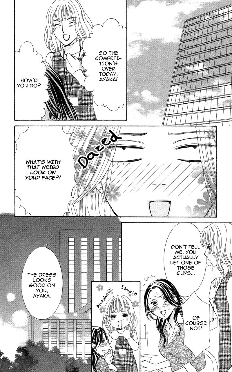 Kimi to Kemono na Yume o Miru Chapter 1 page 33 - Chapter 1: My Cute Poison Prince