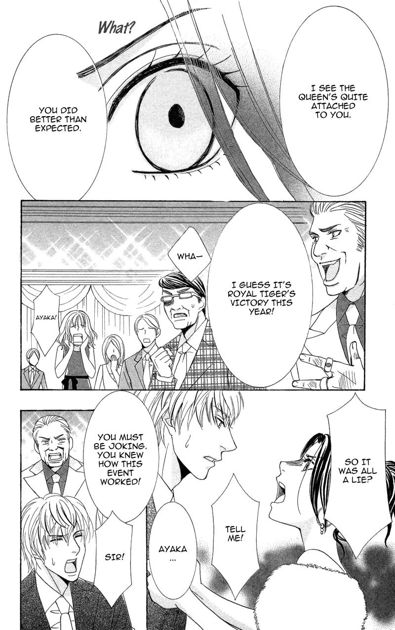 Kimi to Kemono na Yume o Miru Chapter 1 page 35 - Chapter 1: My Cute Poison Prince