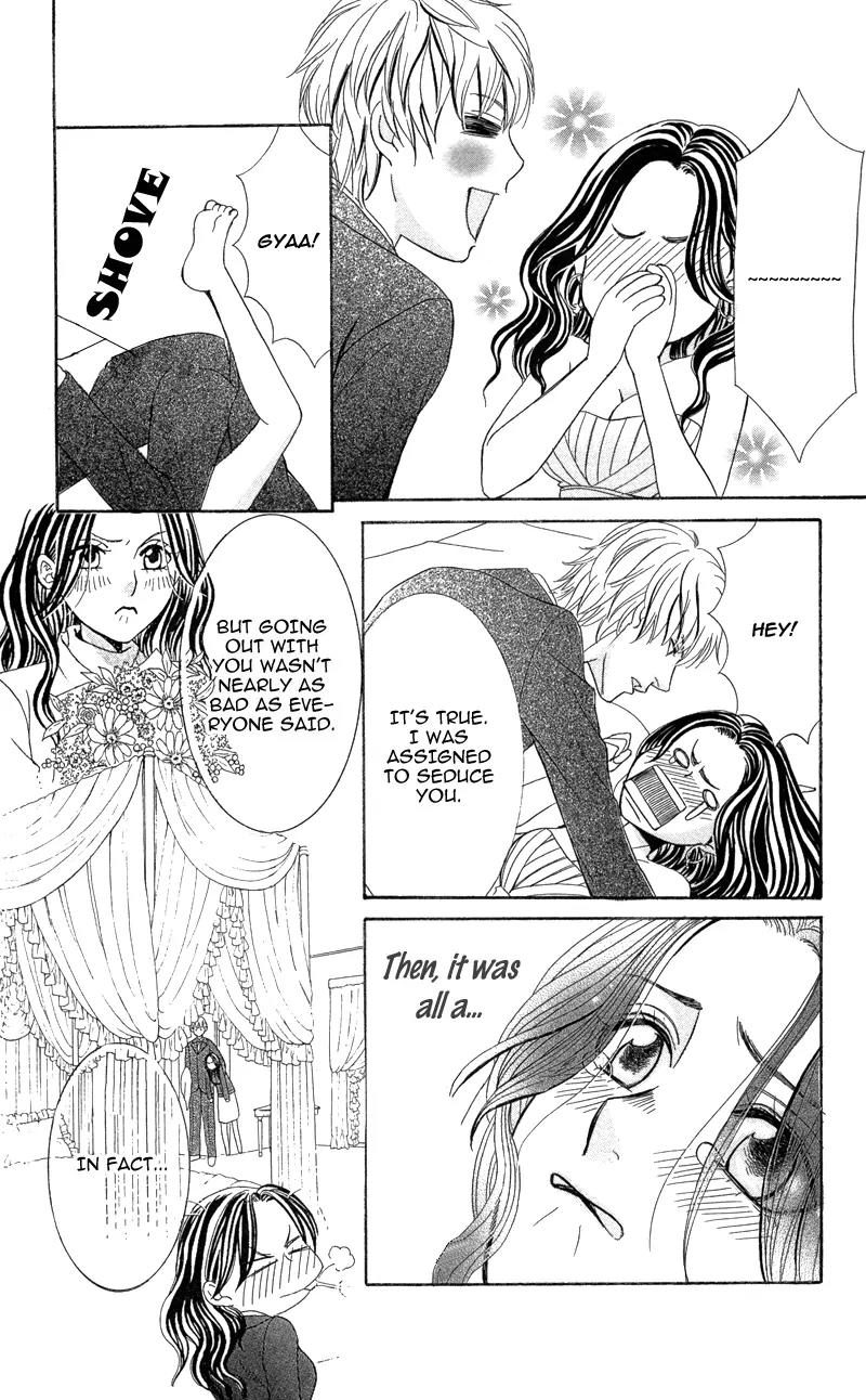 Kimi to Kemono na Yume o Miru Chapter 1 page 43 - Chapter 1: My Cute Poison Prince