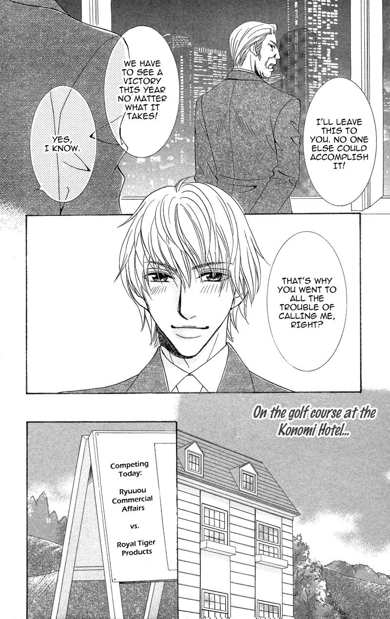 Kimi to Kemono na Yume o Miru Chapter 1 page 7 - Chapter 1: My Cute Poison Prince