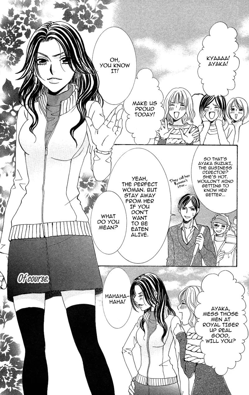 Kimi to Kemono na Yume o Miru Chapter 1 page 8 - Chapter 1: My Cute Poison Prince