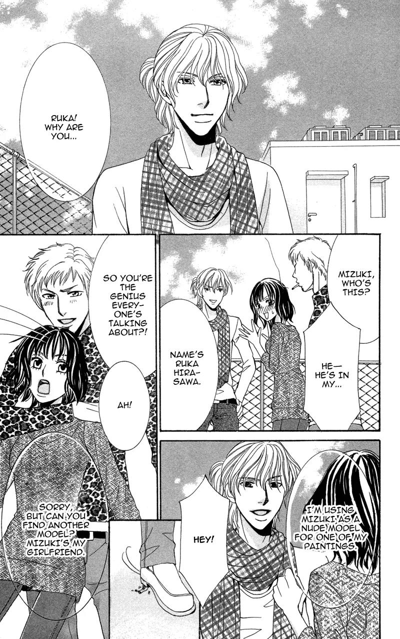 Kimi to Kemono na Yume o Miru Chapter 2 page 24 - Chapter 2: Inconsistent Apollo