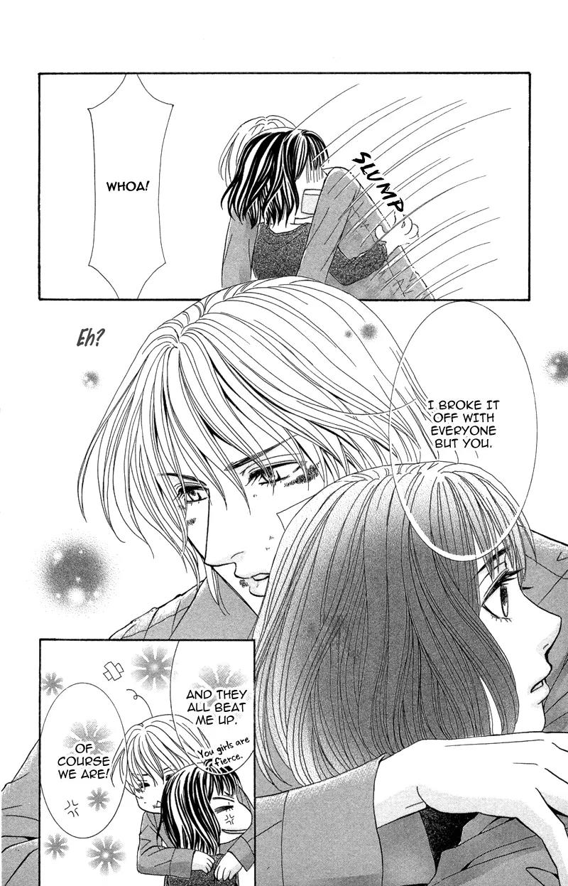 Kimi to Kemono na Yume o Miru Chapter 2 page 33 - Chapter 2: Inconsistent Apollo