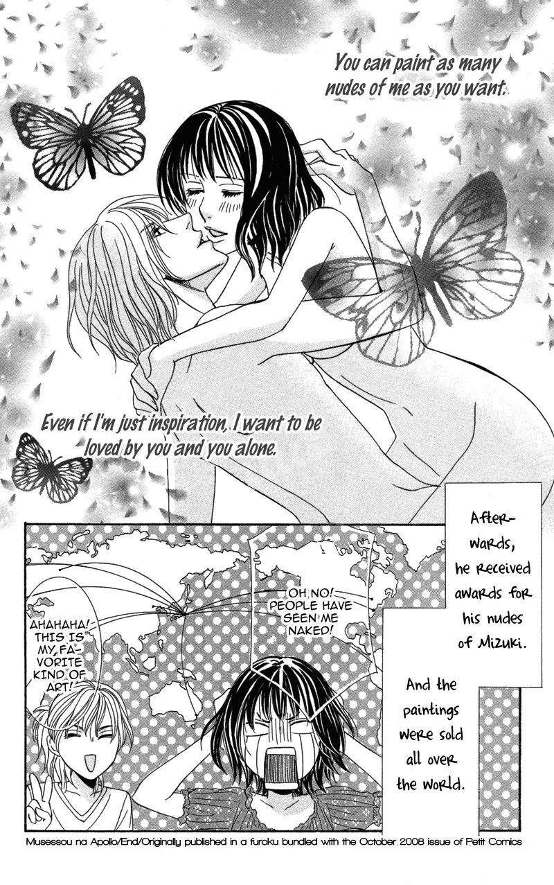 Kimi to Kemono na Yume o Miru Chapter 2 page 39 - Chapter 2: Inconsistent Apollo