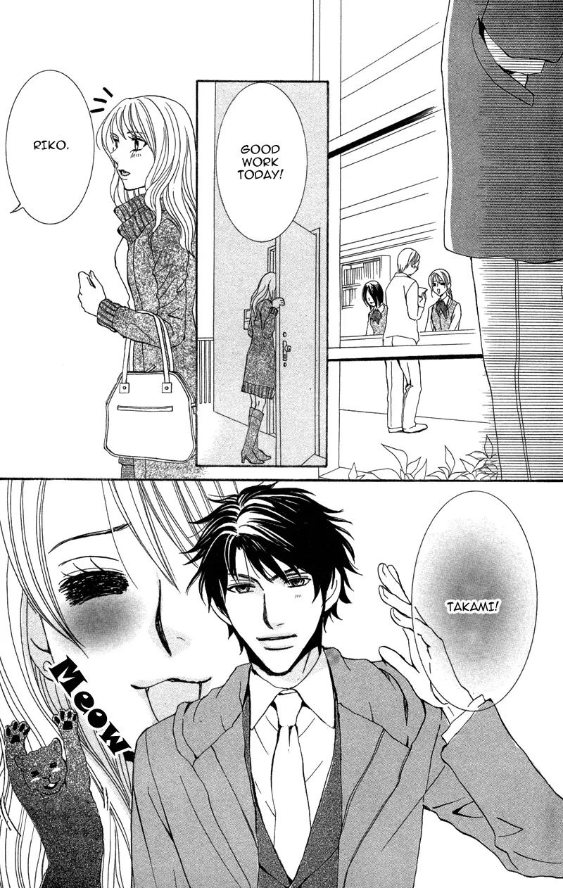 Kimi to Kemono na Yume o Miru Chapter 3 page 20 - Chapter 3: Kimi to Kemono na Yume Wo Miru