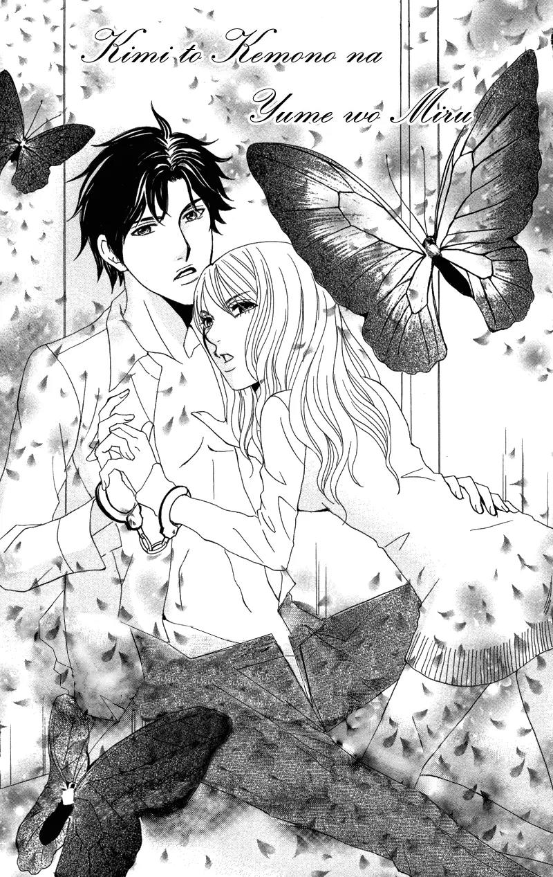 Kimi to Kemono na Yume o Miru Chapter 3 page 4 - Chapter 3: Kimi to Kemono na Yume Wo Miru