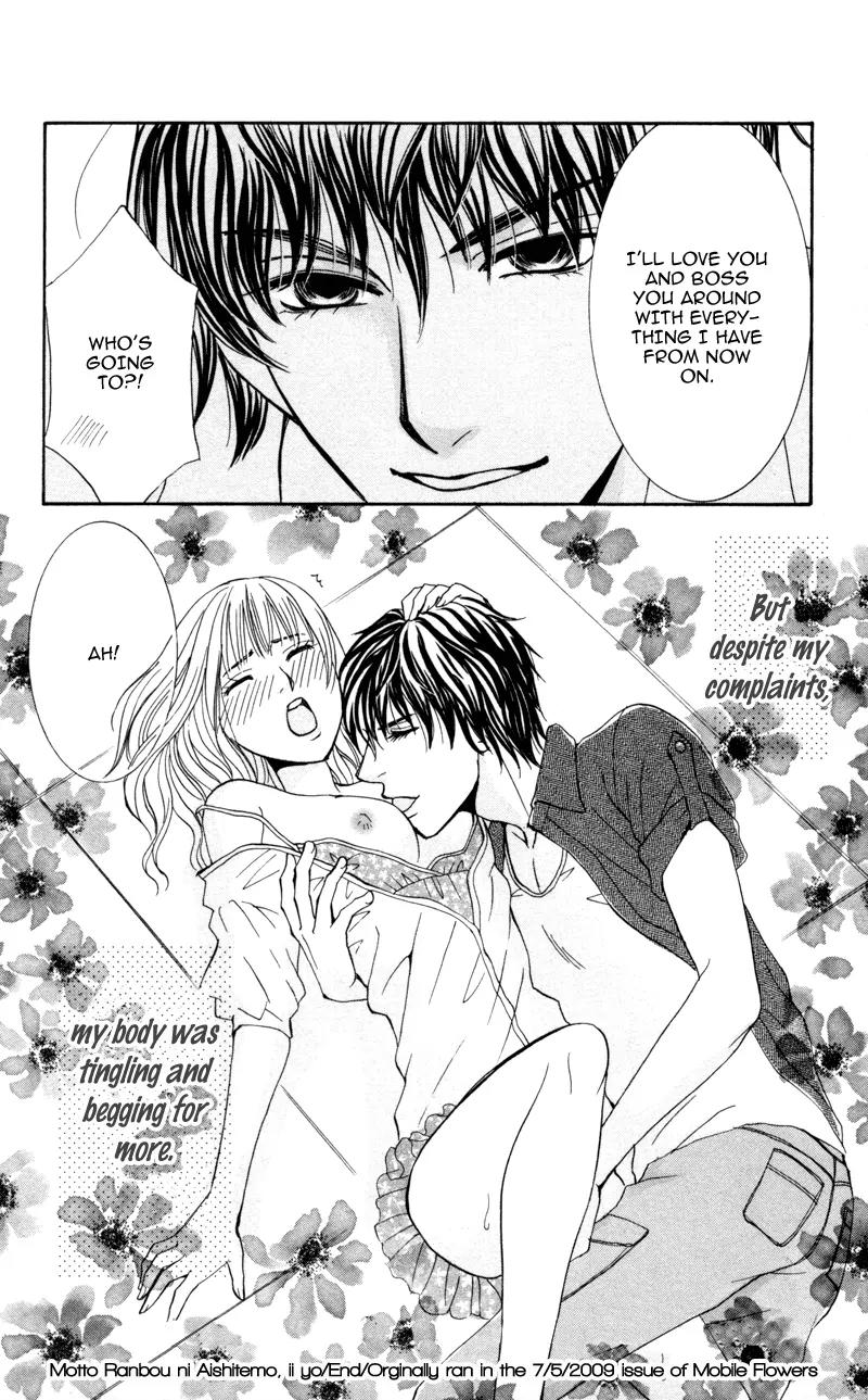 Kimi to Kemono na Yume o Miru Chapter 4 page 39 - Chapter 4: I Don't Mind If You Love Me Roughly