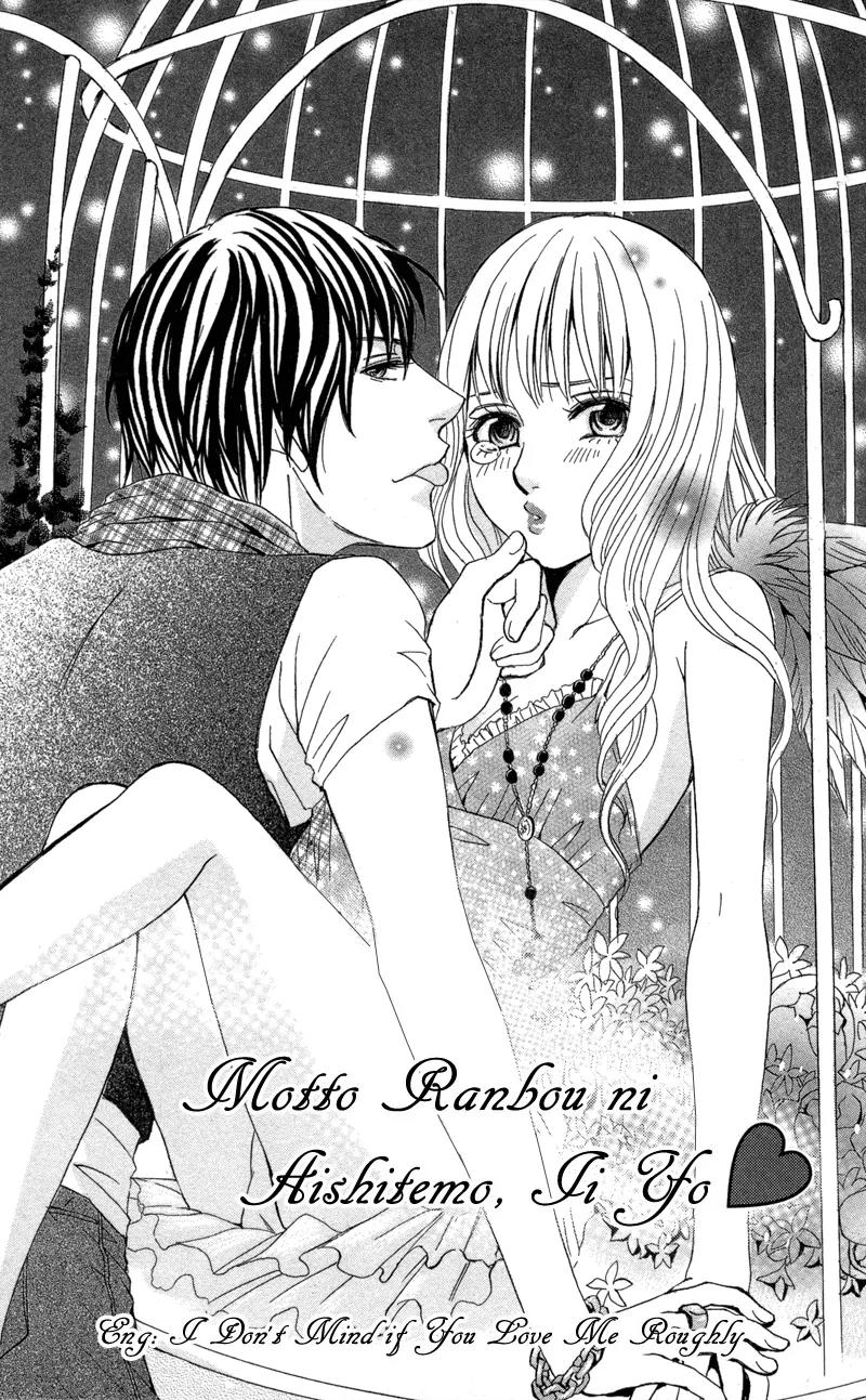 Kimi to Kemono na Yume o Miru Chapter 4 page 4 - Chapter 4: I Don't Mind If You Love Me Roughly