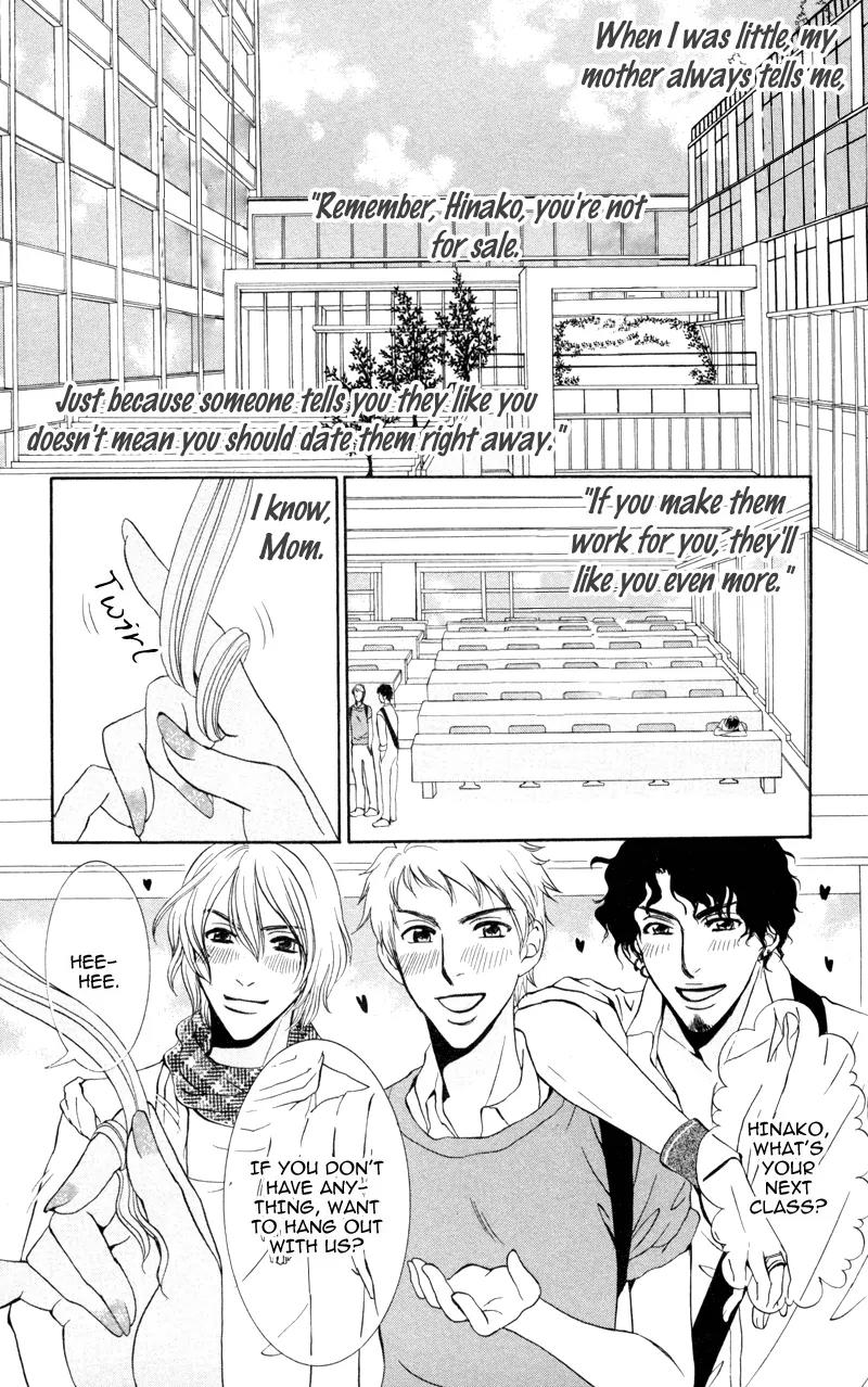 Kimi to Kemono na Yume o Miru Chapter 4 page 5 - Chapter 4: I Don't Mind If You Love Me Roughly