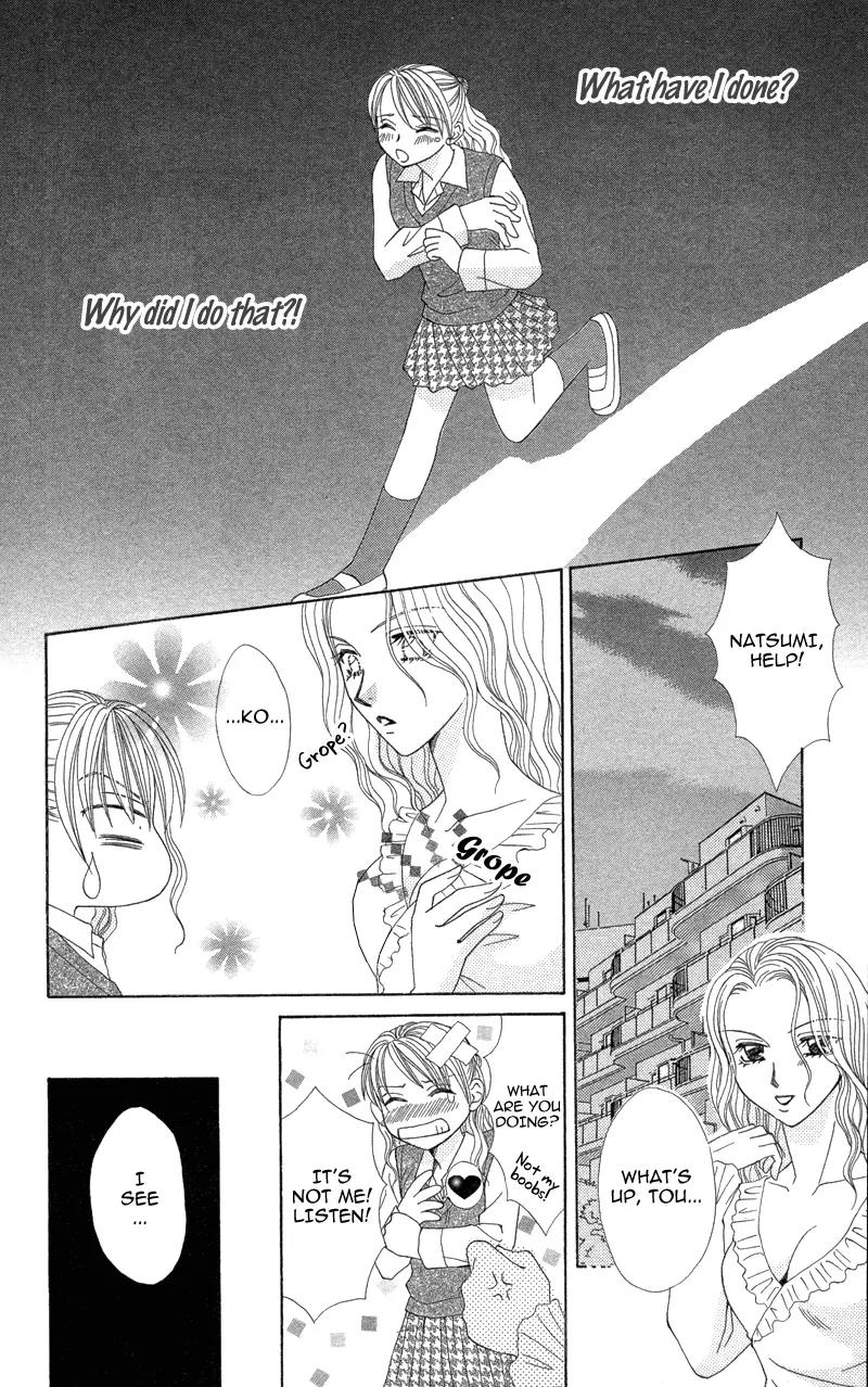 Kimi to Kemono na Yume o Miru Chapter 5 page 17 - Chapter 5: The Right Hand's Passion, My Palpitation