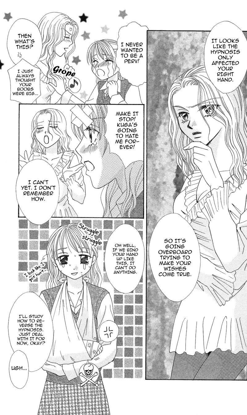 Kimi to Kemono na Yume o Miru Chapter 5 page 18 - Chapter 5: The Right Hand's Passion, My Palpitation