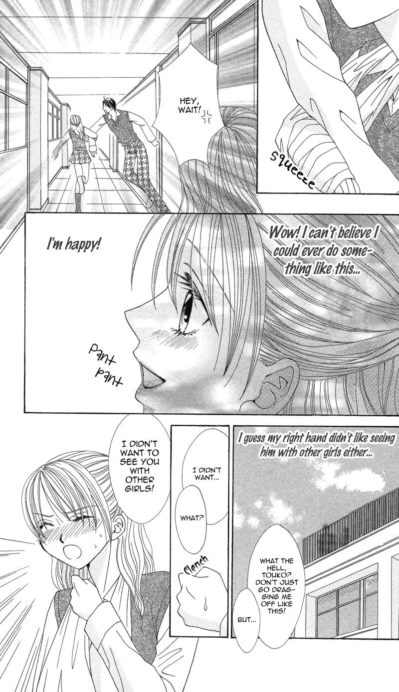 Kimi to Kemono na Yume o Miru Chapter 5 page 22 - Chapter 5: The Right Hand's Passion, My Palpitation