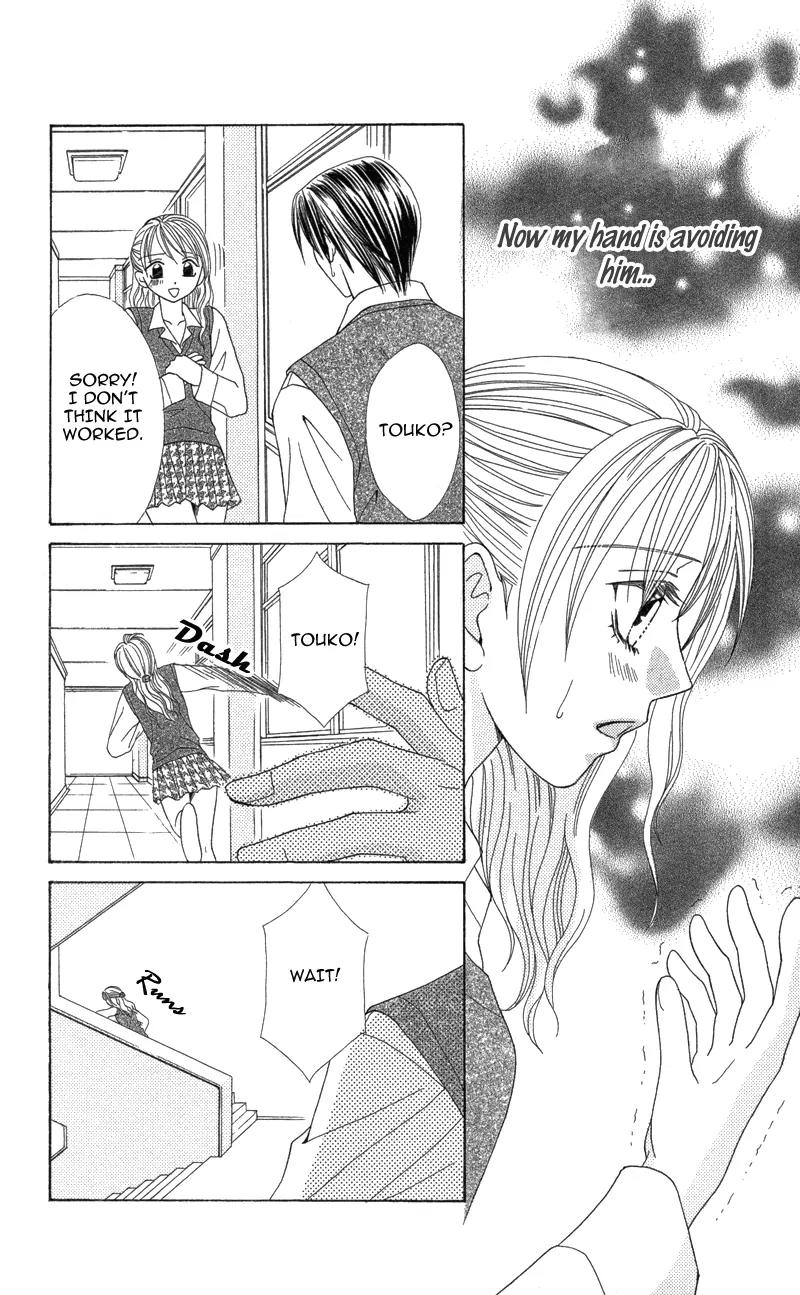 Kimi to Kemono na Yume o Miru Chapter 5 page 35 - Chapter 5: The Right Hand's Passion, My Palpitation