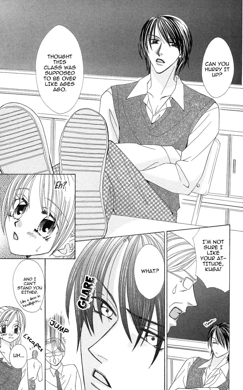 Kimi to Kemono na Yume o Miru Chapter 5 page 6 - Chapter 5: The Right Hand's Passion, My Palpitation