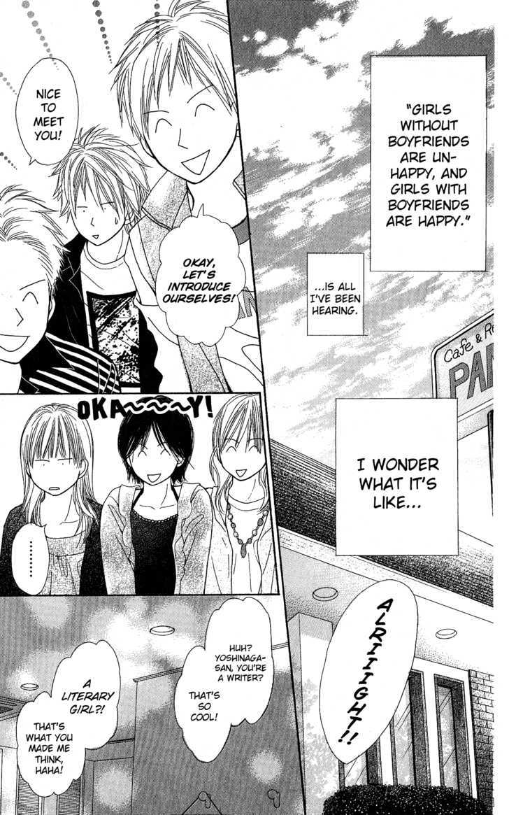Kimi to Kiss Shita Sono Ato de Chapter 1 page 12 - Chapter 1 : The Moment after We Kissed